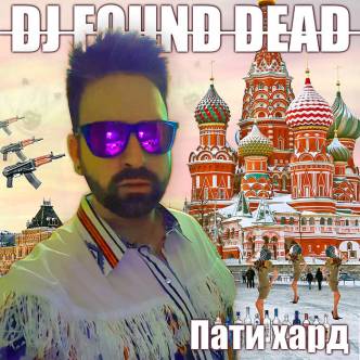djfounddead