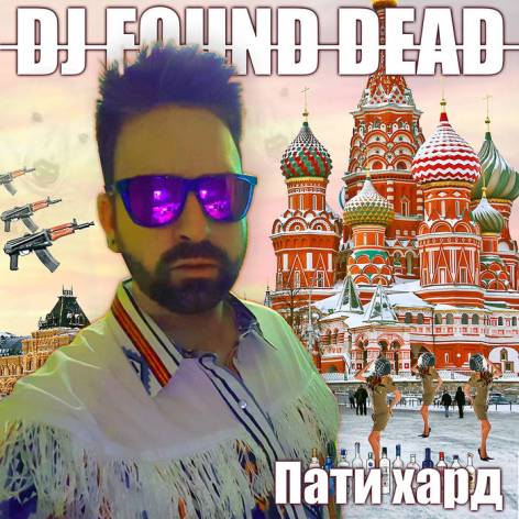 djfounddead